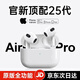 VIKM【官網(wǎng)直營丨華強(qiáng)北25代頂配版】Air蘋果藍(lán)牙耳機(jī)無線適用iphone16/15/14/13max半入耳式airpods 25代Pods頂配【全新2025全功能】  ios空間音頻+三真電量+