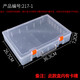 喜福記長方形塑料手提盒透明盒塑料盒五金零件盒工具箱玩具整理箱收納盒 透明中號 36.3*26.7*7.2cm 空盒