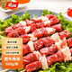 希波（since1993）牛羊肉串500g/袋 聚會(huì)必備冷凍半成品食材 油炸小吃空氣炸鍋即食 希波500g肥牛肉串500g