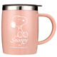 史努比（SNOOPY）帶手柄不銹鋼辦公保溫杯水杯420ML可愛杯子情侶杯 DP-5002R 粉色