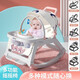 優(yōu)樂博（ULOP）哄娃神器嬰兒搖搖椅0-1歲寶寶玩具多功能哄睡搖椅新生兒滿月禮物 粉色【餐盤+遮陽篷+萬向輪】