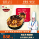 張珍記（CHEUNG CHUN KEE）高端港式佛跳墻大盆菜鮑魚(yú)海參十人份加熱即食節(jié)日海鮮禮品家宴 10人份佛跳墻【2.4kg】
