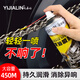 屹嘉臨（YIJIALIN）電動(dòng)車摩托自行車液體黃油噴劑潤滑油自噴式噴霧軸承齒輪鏈條防銹 黃油噴劑 450ml 1瓶 -推薦