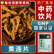 一曉堂黃連片中藥飲片清熱燥濕瀉火解毒中藥材大藥房代煎中藥抓藥方中草藥店別名黃蓮雞爪連 100克
