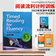美國原版進(jìn)口 Timed Reading for Fluency 3級 流利閱讀計時(shí)訓練 小學(xué)高 小學(xué)禮物 小學(xué)教輔