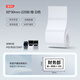 精臣M2/M3/B32/Z401標(biāo)簽打印紙 熱轉(zhuǎn)印固定資產(chǎn)文件夾通信空開設(shè)備食品貼紙防水(20)50*30-225張 白色