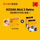 柯达KODAK柯达 Mini 3 Retro(含8张相纸) 4PASS 方形照片打印机 黄色套餐一_官标+60张相纸