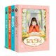 【官方直營(yíng)】楊紅櫻校園成長(zhǎng)小說(shuō)(4冊(cè)):女生日記+男生日記+五三班的壞小子+假小子戴安 兒童文學(xué) 果麥出品  團(tuán)購(gòu)聯(lián)系客服