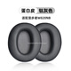 trendsetter適用于Edifier漫步者耳罩耳套W820NB花再freepro雙金標(biāo)K820NC耳機套頭戴式耳機皮套海綿保護套