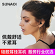 尚奧奇SUNAOI對(duì)講機(jī)耳機(jī)線F系列Q系列專用耳機(jī)原裝空氣導(dǎo)管耳機(jī)下單前聯(lián)系客服確認(rèn) 原裝耳機(jī)