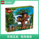 樂(lè )高LEGO樂(lè )高21318樹(shù)屋IDEAS系列森林之樹(shù)小屋男女孩成人積木玩具禮物 樂(lè )高21318樹(shù)屋 壓盒（自玩劃算）