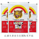 虎鏢埃及老虎貼tigerplaster皮膏貼膝蓋關(guān)節痛肩周腰椎頸椎疼痛膏貼 20片裝