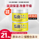 馬油（LOSHI）馬油保濕面霜滋潤(rùn)身體乳防干裂鎖水潤(rùn)膚乳霜馬油膏進(jìn)口 馬油面霜220g*2罐