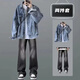 gxmy高街牛仔夾克外套男生休閑套裝春秋季新款痞帥寬松衣服男裝三件套 【2件套】牛仔夾克藍(lán)+牛仔褲黑灰 XL