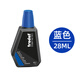 卓達（trodat） 進(jìn)口7011水性印油 回墨印油 回墨日期印章油墨翻斗章印油發(fā)票財務(wù)辦公印油 藍色1瓶