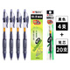 晨光文具GP1008按動(dòng)中性筆簽字筆0.5黑色水筆學(xué)生考試用醫生處方藍黑辦公會(huì )議碳素水筆芯教師用紅筆 黑色4支裝+20支筆芯