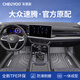 車麗友專用于大眾速騰腳墊tpe全包圍25款原廠24 23 22 21 20 19 18汽車 TPE腳墊 速騰