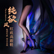 津炳勝紅底高跟鞋女情趣純欲細(xì)跟單鞋新款御姐性感百搭尖頭氣質(zhì)職業(yè)女鞋 純欲風(fēng)高跟鞋39碼【10cm細(xì)跟】 超過(guò)56聯(lián)系客服 丨腳寬大拍大一碼