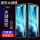 【2片裝】駱尊 適用榮耀play鋼化膜榮耀play3抗藍光華為榮耀Play酷玩版高清防爆玻璃手機貼 【榮耀play】水凝金剛隱形膜*2片裝