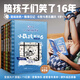 小屁孩日記全套15冊(cè)（全新升級(jí)版 果麥文化出品 陪孩子們笑了16年！釋放成長(zhǎng)壓力 獲取快樂(lè)能量 爆笑涂鴉日記） 小屁孩日記6-10