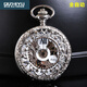 全自動(dòng)機械懷表復古翻蓋男女機械懷表學(xué)生懷舊雕花項鏈表發(fā)條掛表七夕情人節生日禮物送男朋友女朋友抖音同款 銀色 眾星拱月 全自動(dòng)