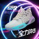 蘇系專業(yè)籃球鞋男春夏季2025莆田厚底防滑減震回彈低幫學(xué)生實(shí)戰(zhàn)球鞋 棉花糖 36 運(yùn)動(dòng)碼