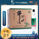 牛欄山 精制陳釀 濃香風(fēng)格酒 北京二鍋頭白酒 口糧酒 送禮自飲 43度 500mL 12瓶 整箱裝