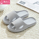惠夫人拖鞋女夏季居家室內厚底情侶男家居拖洗澡防滑浴室軟底家用涼拖鞋 純色款 淺灰 42-43 (適合41-42碼穿)