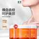 素萃頸霜保濕頸膜提拉緊致淡化頸紋抗皺紋頸部護(hù)理脖子美頸霜 【囤貨推薦】美頸霜3瓶