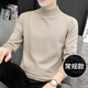 L利郎旗下毛衣男半高領(lǐng)秋冬季一體絨百搭修身針織打底衫中領(lǐng) 杏色針織衫 M 80-100
