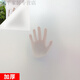 玻璃貼紙衛(wèi)生間玻璃膜隱私窗戶貼膜 自粘磨砂窗戶紙玻璃貼紙貼膜辦公室衛(wèi)生間浴室門透光不透明防 自粘-加厚純磨砂【收藏工具】 20cm寬*2米