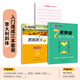 【包郵】墨點字帖 7天學(xué)會意大利斜體+美麗英文名著名篇+英語練習(xí)本英文硬筆練字帖（套裝3冊）