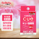 卡飾社（CarSetCity）車載香薰汽車香水香薰車內(nèi)車用香薰香氛cue香球補充裝 麝香味對裝