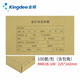 Kingdee 金蝶憑證紙KP-J101 憑證打印紙210*140mm 記賬憑證封面 會(huì )計記賬憑證紙 配套封面100套 125克加厚 225*142mm
