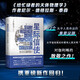 星際信使 宇宙視角下的人類文明  尼爾·德格拉斯·泰森著  經(jīng)濟學(xué)家朱嘉明作序推薦 中譯出版社 圖書