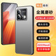 浪龍 vivo iQOONeo8手機(jī)殼 iqooneo8pro保護(hù)套 全包防摔金屬磨砂軟邊硬殼男女款 vivo iQOO Neo8 炫銀灰 新升級(jí)自帶鏡頭膜防摔金屬磨砂散熱殼配全屏貼膜