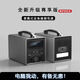 岑迷戶(hù)外移動(dòng)電源220V便攜大容量直播帶插座電瓶自駕游露營(yíng)停電車(chē)載大功率家用備用蓄電池筆記本電腦H 500W 持續功率500瓦【電池容量：256WH】