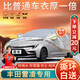 大昌攬?jiān)仑S田雷凌專用車衣全車罩25款雙擎混動(dòng)加厚遮陽(yáng)隔熱防曬防雨雪車套