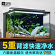 YEE魚(yú)缸超白背濾一體式自循環(huán)客廳生態(tài)桌面造景缸家用龜水草缸溪流缸 一體式50標(biāo)準(zhǔn)套餐（+濾材）