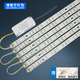 博勒寧燈飾（boleninglamps）LED客廳臥室吸頂燈改造燈板長條燈芯雙色三色配驅(qū)動 可選帶遙控 52cm（10W×6條）60W 三色變光（不帶遙控）