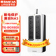 山特（SANTAK) UPS不間斷電源應(yīng)急后備式電源 TG-BOX600/600VA/360W 群暉威聯(lián)通NAS