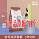 樂(lè )兔司全價(jià)幼年成年老年兔糧高維膳食營(yíng)養配方兔飼料 寵物兔糧 整包成兔糧（送糧勺）