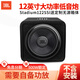 JBL汽車(chē)音響改裝通用無(wú)源低音炮 強(qiáng)勁DJ搖滾后備箱 重低音喇叭箱體炮 Stadium122SSI 【12英寸低音】