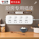 公牛廚房專用插座電飯煲插排電磁爐插線板熱水壺接線板公牛排插多功能家用插線板 送爬墻器（一位一控 1.8米4孔位 B5043）