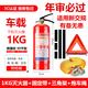 淘雅車載滅火器車用1KG家用2KG手提干粉國標小汽車年檢年審私家車橋車 1KG滅火器+固定帶+三角架+拖車繩
