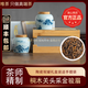唯茶金駿眉茶葉特級嫩芽桐木關(guān)正山花蜜香濃香型禮盒裝散茶明前頭采芽 江山多嬌雙罐禮盒裝