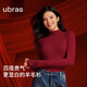 ubras肌底含羊毛衣本命年禮物安可拉紅好運女印花保暖打底上衣 絲絨紅底字母印花 L