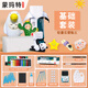 蒙瑪特 輕量型石塑粘土工具套裝全套 風(fēng)干免烤陶泥泥塑工具DIY 基礎(chǔ)套裝ATOD-MC4001-DY23JC 速寫 馬克筆繪畫