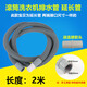 適用西門(mén)子滾筒洗衣機排水管出水管下水管加長(cháng)管延長(cháng)管通用款 延長(cháng)管2米(內徑20mm)