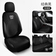 賽拉非尼適配2024款奧迪A6L坐墊a6l座椅套24款奧迪Q5L A8L A4L Q6 Q3車(chē)墊 真牛皮[標準版 經(jīng)典黑]全車(chē)5座